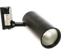 Светодиодный трековый светильник-прожектор Volpe ULB-Q276 25W/4000К BLACK UL-00005939