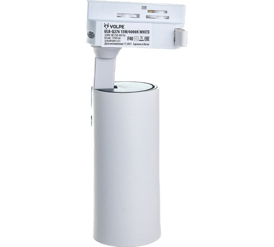 Светодиодный трековый светильник-прожектор Volpe ULB-Q276 15W/4000К WHITE UL-00005935