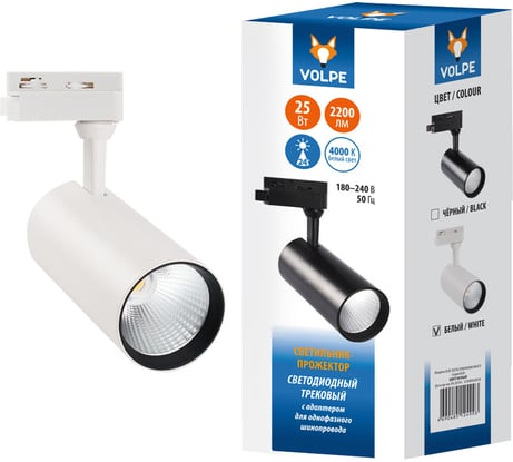 Светодиодный трековый светильник-прожектор Volpe ULB-Q276 25W/4000К WHITE UL-00005937