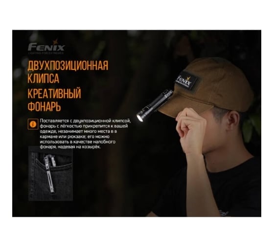 Фонарь Fenix LD30 + аккумулятор ld303400