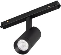 Светильник Arlight MAG-ORIENT-SPOT-R45-12W Warm3000 1шт 033827