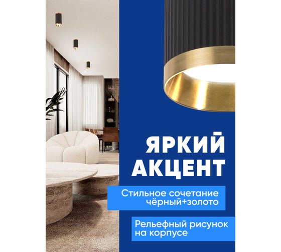 Потолочный светильник FERON ml190 barrel gatsby mr16 gu10 35w 230v, черный + античное золото, 48851
