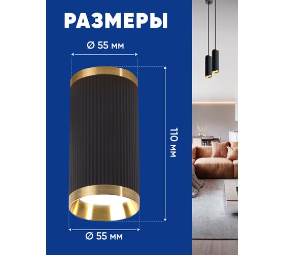Потолочный светильник FERON ml190 barrel gatsby mr16 gu10 35w 230v, черный + античное золото, 48851