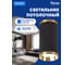 Потолочный светильник FERON ml190 barrel gatsby mr16 gu10 35w 230v, черный + античное золото, 48851 2