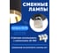 Потолочный светильник FERON ml190 barrel gatsby mr16 gu10 35w 230v, черный + античное золото, 48851 4