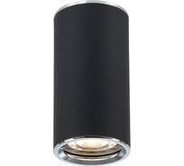 Светильник потолочный черный gu10 1x50w d54xh105, без лампы, ALMA LIGHT ALC00112BK-MK1-GU10.1x50W