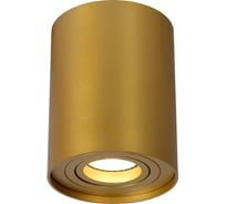 Спот Lucide TUBE 22952/01/02