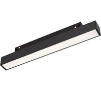 Светильник Arlight MAG-ORIENT-FLAT-L235-8W Warm3000 1шт 033824