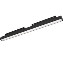 Светильник Arlight MAG-ORIENT-FLAT-L465-16W Day4000 1шт 033613