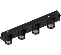 Светильник Arlight MAG-ORIENT-KRATER-L195-12W Day4000 1шт 037329