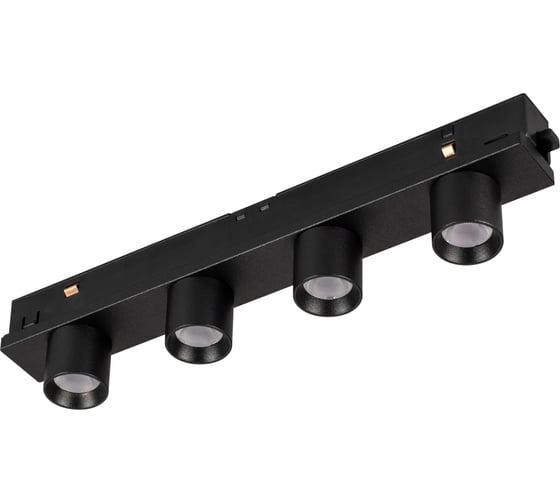 Светильник Arlight MAG-ORIENT-KRATER-L195-12W Warm3000 1шт 037330