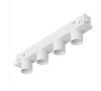 Светильник Arlight MAG-ORIENT-KRATER-L195-12W Warm3000 1шт 037332