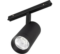 Светильник Arlight MAG-FLEX-SPOT-R65-20W Day4000 1шт 037707