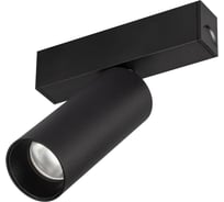 Светильник Arlight MAG-SPOT-25-R90-9W Day4000 1шт 046300