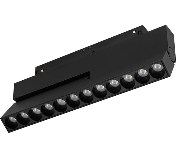 Светильник Arlight MAG-ORIENT-DOTS-FOLD-S230-12W Day4000-MIX , IP20 Металл, 1шт 041864