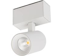 Светильник Arlight MAG-SPOT-45-R85-7W Day4000 1шт 046585