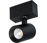 Светильник Arlight MAG-SPOT-45-R85-7W Day4000 1шт 046587