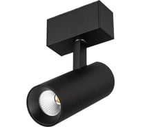 Светильник Arlight MAG-SPOT-45-R85-12W Warm3000 1шт 046593