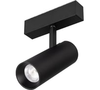 Светильник Arlight MAG-SPOT-45-R65-18W Day4000 1шт 046594