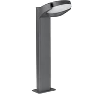 Светильник Arlight LGD-EYE-BOLL-H500-6W Warm3000 1шт 029982