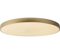 Потолочный светильник Lucide UNAR 79185/80/02