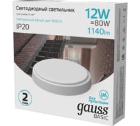 Светильник Gauss ЖКХ BASIC круг 12W 1140lm 4000K 220-240V IP20 D135х33мм белый LED 1/40 193411212B