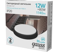 Светильник Gauss ЖКХ BASIC круг 12W 1140lm 4000K 220-240V IP20 D135х33мм черный LED 1/40 193411312B 29978552