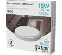 Светильник Gauss ЖКХ BASIC круг 15W 1425lm 4000K 220-240V IP20 D155х33мм белый LED 1/40 193411215B 29745512