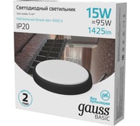 Светильник Gauss ЖКХ BASIC круг 15W 1425lm 4000K 220-240V IP20 D155х33мм черный LED 1/40 193411315B 29978534