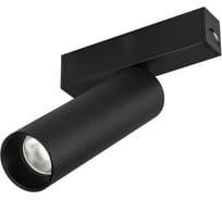 Светильник Arlight MAG-SPOT-25-R120-12W Warm3000 1шт 033678(1)