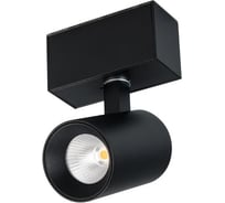 Светильник Arlight MAG-SPOT-45-R85-3W Day4000 1шт 030654