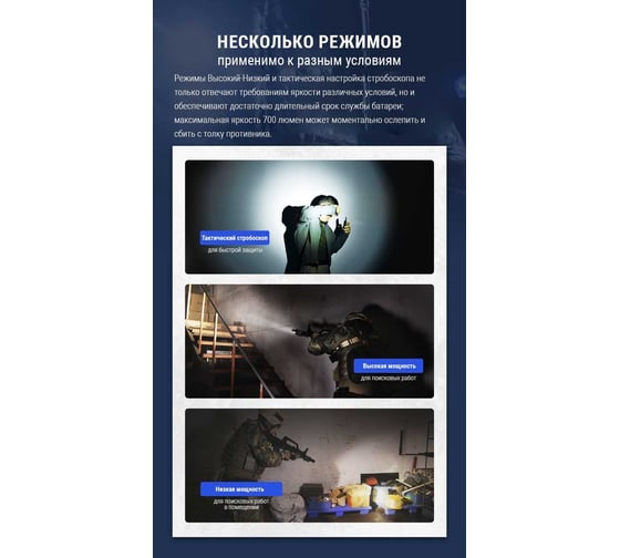 Тактический фонарь с лазерным прицелом Nextorch 700 люмен WL60