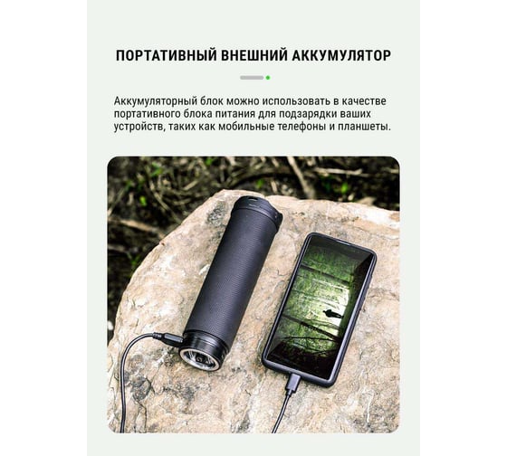 Фонарь Nextorch 20000 люмен SAINT TORCH 31