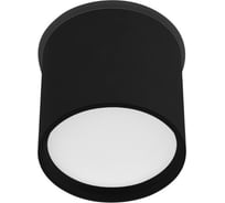 Светильник Arlight SP-CYLINDO-R75-7W Day4000 1шт 043965