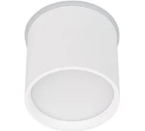 Светильник Arlight SP-CYLINDO-R75-7W Warm3000 1шт 043955