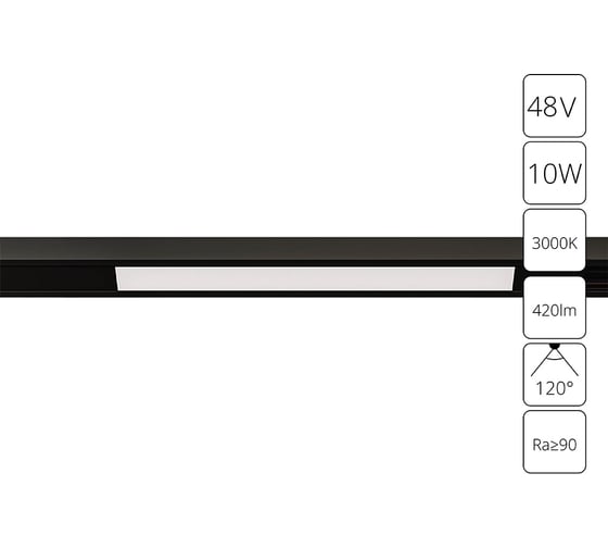 Магнитный трековый светильник ARTE LAMP optima A7283PL-1BK