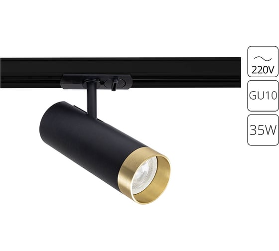 Трековый светильник ARTE LAMP topic A2356PL-1BK