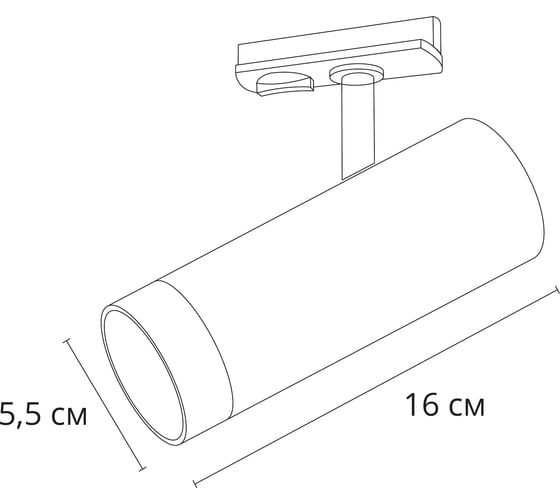 Трековый светильник ARTE LAMP topic A2356PL-1WH