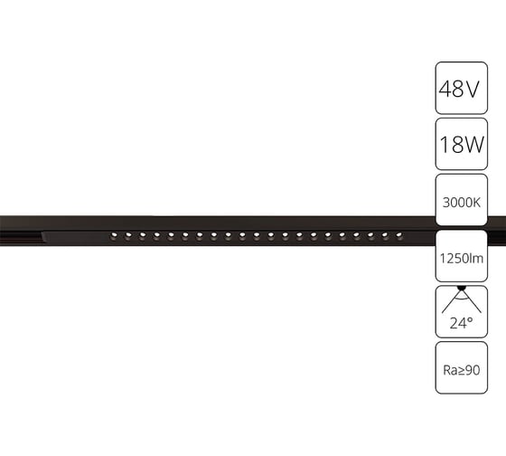 Магнитный трековый светильник ARTE LAMP optima A7287PL-1BK