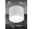 Точечный накладной светильник ARTE LAMP intercrus A5543PL-1WH 4