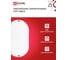 Светильник IN HOME сд герм спп 2065-овал 20вт 6500к 1800лм ip65 195x94мм 4690612049304 4
