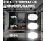 Светодиодный потолочный светильник СТАРТ серии baseline, диаметр 23см, белый 19458 11