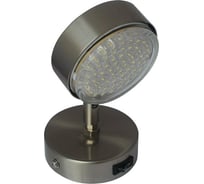 Cветильник поворотный Ecola Gx53 ft3173 на коротком кронштейне сатин-хром 150x80 FS5331ECB