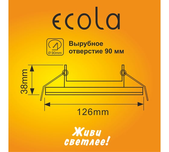 Светильник Ecola Gx53 h4 ld5310 glass стекло круг с подсветкой хром - колотый лед на черном 38x126 к+ SE53RNECH
