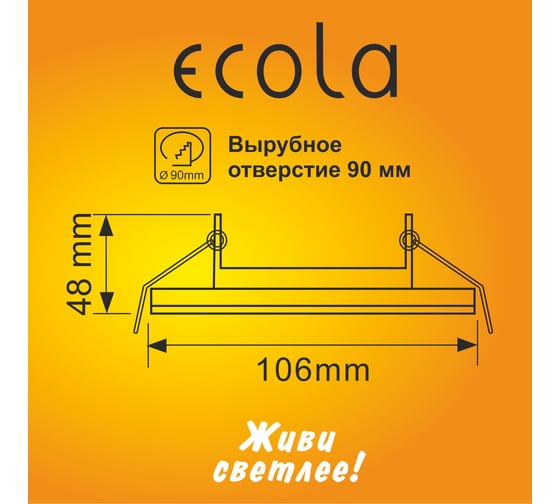 Светильник Ecola Gx53 h4-gl встраиваемый без рефл. глубокий сатин хром 48x106 к+ FS53GLECB