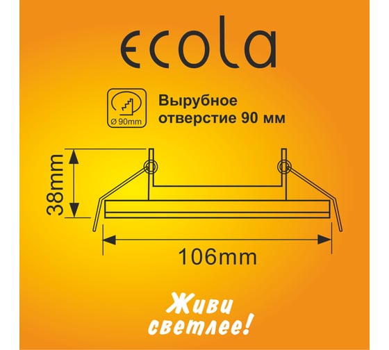 Светильник Ecola Gx53 h4 встраиваемый без рефл. гранит арктик 38x106 к+ SR53H4ECB
