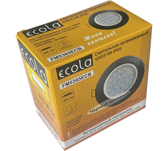 Светильник Ecola Gx53 h9 защищенный ip65 встраиваемый без рефл. черный матовый 98x55 FM5365ECB