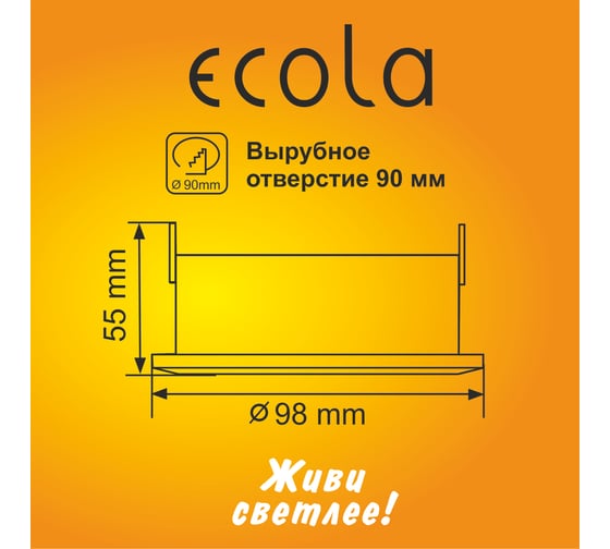 Светильник Ecola Gx53 h9 защищенный ip65 встраиваемый без рефл. черненая бронза 98x55 FN5365ECB