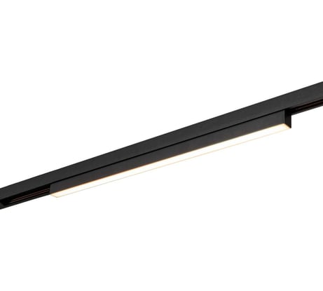 Трековый светильник aax.tech Line-600 магнитный для системы Т-48В AAX-L600