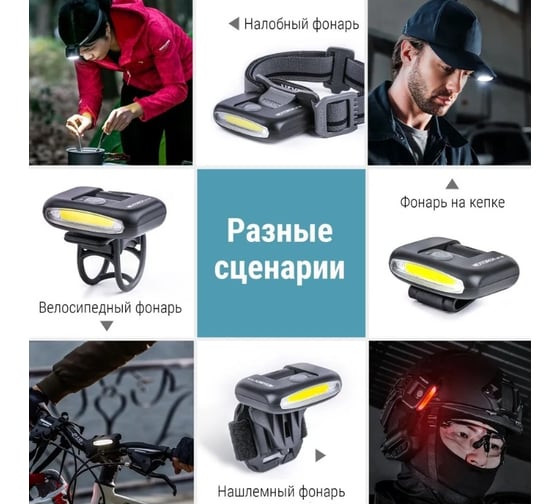 Многофункциональный фонарь Nextorch ut10с kit 170 люмен UT10C Kit